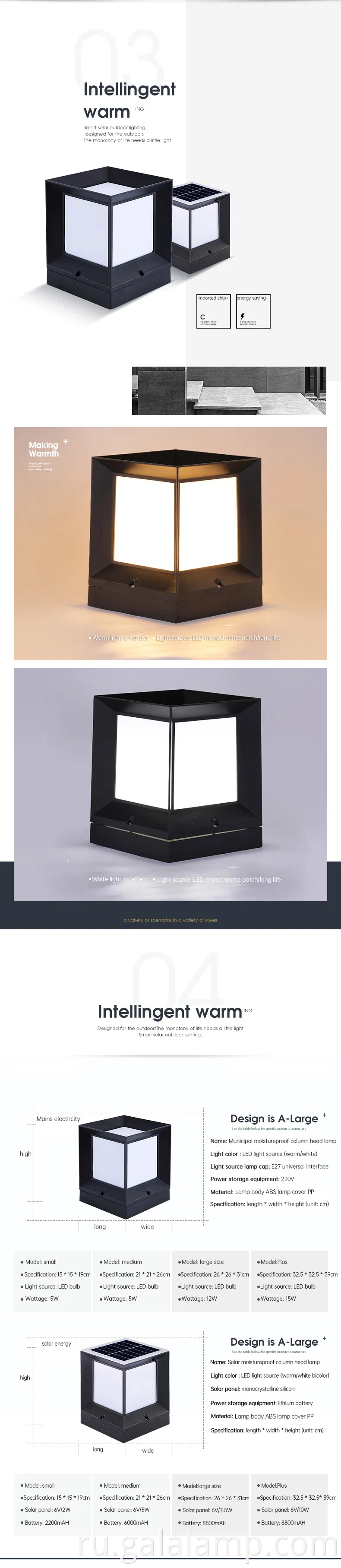 Сад на открытом воздухе забор каменной пост алюминий 3W Светодиодные солнечные ворота свет